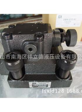 台湾久冈 DBW-G10-A3 DBW-G06 配4WE-6D/E-W220 (含税) 溢流阀