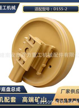 Wirtgen扒渣机底盘 钢制履带底盘改装 履带行走装置驱动底盘