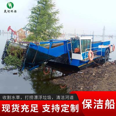 晟河全自动垃圾打捞船 小型液压河道除草设备 浅滩芦苇收割船配件