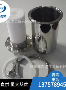 【厂家直销】304不锈钢呼吸器卫生级快装空气过滤器226插口PP滤芯