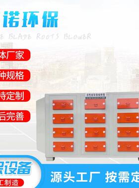 厂家供应工业废气PP活性炭吸附箱喷漆房废气处理二级活性炭环保箱