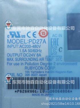 PD27A小巨人马扎克数控车床开机电源咨询议价