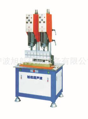 宁波超声波塑料焊接机PP料专用 高频全自动大功率超声波塑焊机