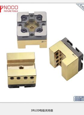 erowa3R快速CNC气动夹头定心虎钳夹具电极铜公做U30夹持座