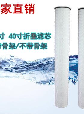 大通量滤芯3M颇尔pall大流量Parker派克保安过滤器pp40寸替代滤芯