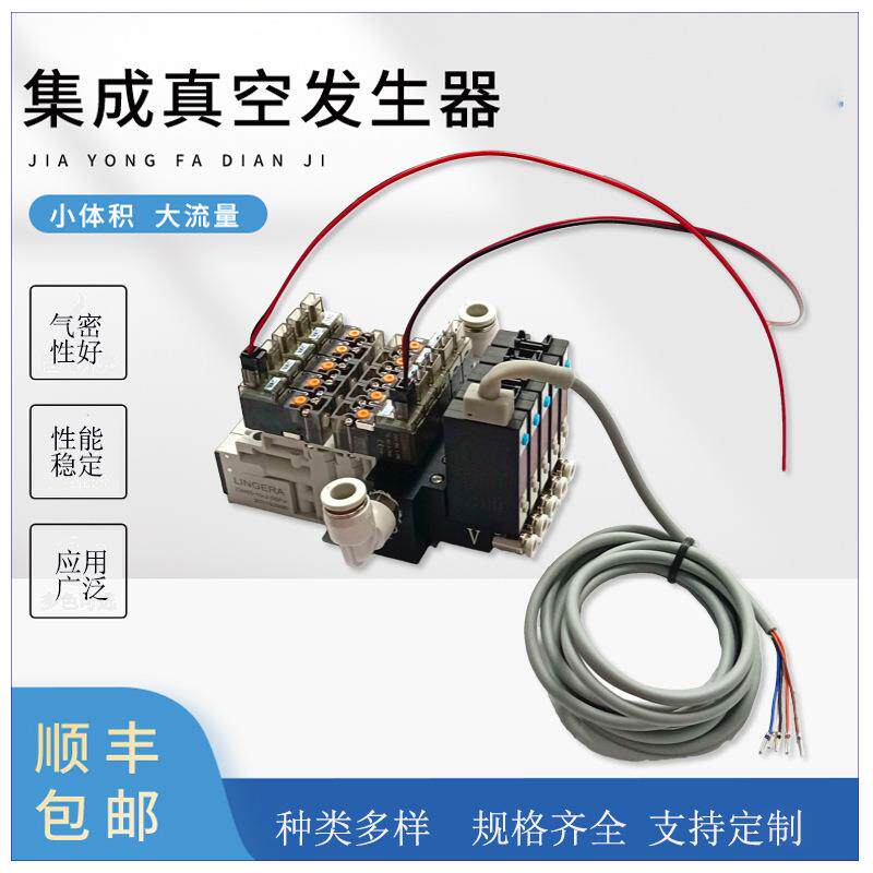 CM85前置数显表真空发生器吸破保压工业气动发生器低噪音真空元件