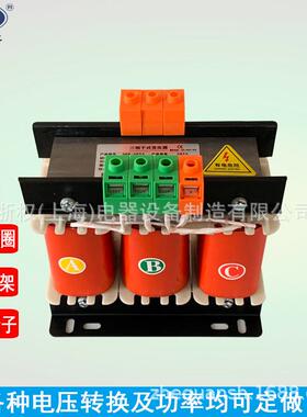 厂家10KVA660V480V440V415V变380V伏220V三相升压干式隔离变压器