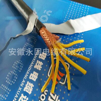 厂家直销 KVVP22-7*2.5国标定制现货铠装屏蔽控制电缆