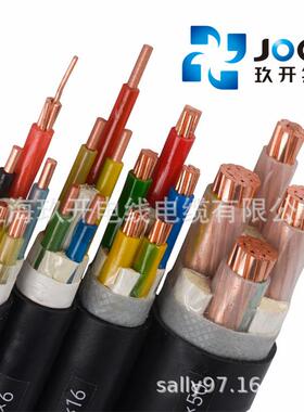 玖开集团群丰品牌铜芯钢带电力电缆线WDZCN- YJYRP3*120上海,浙江