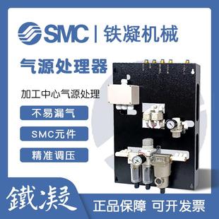 smc气源处理件AW2000 tenio铁凝 02空气过滤调压阀油雾油水分离器