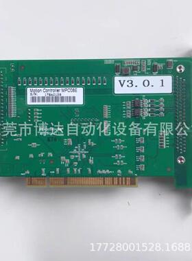 全新原装乐创 MPC08E 运动控制卡 现货实拍议价