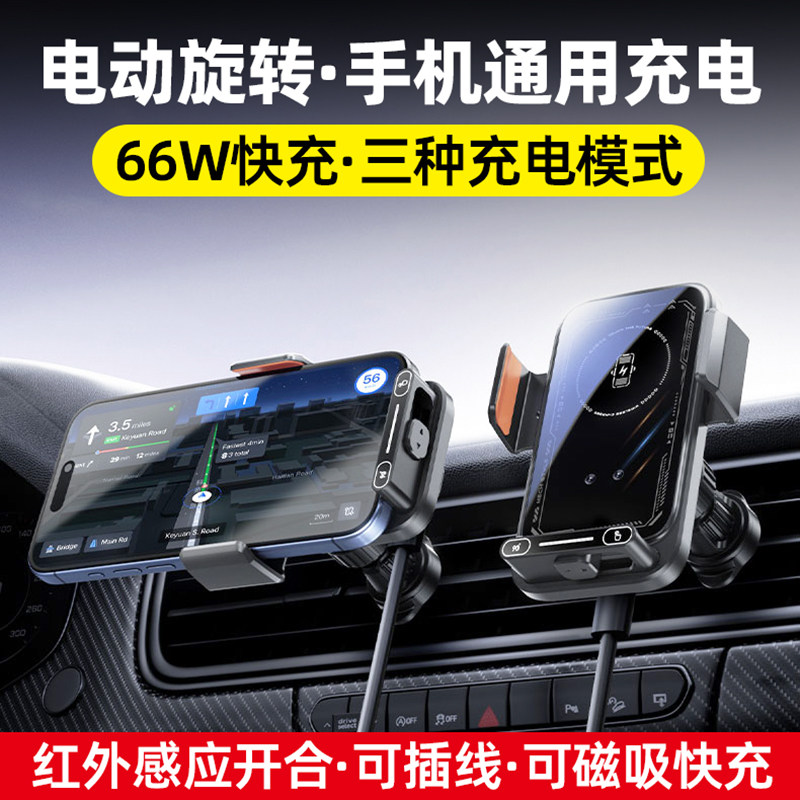 新型高端一键横屏车载无线充电支架充电器汽车电动手机通用出风口