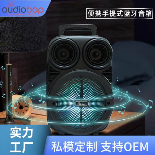 蓝牙音响户外手提重低音炮带麦克风K歌广场舞音箱