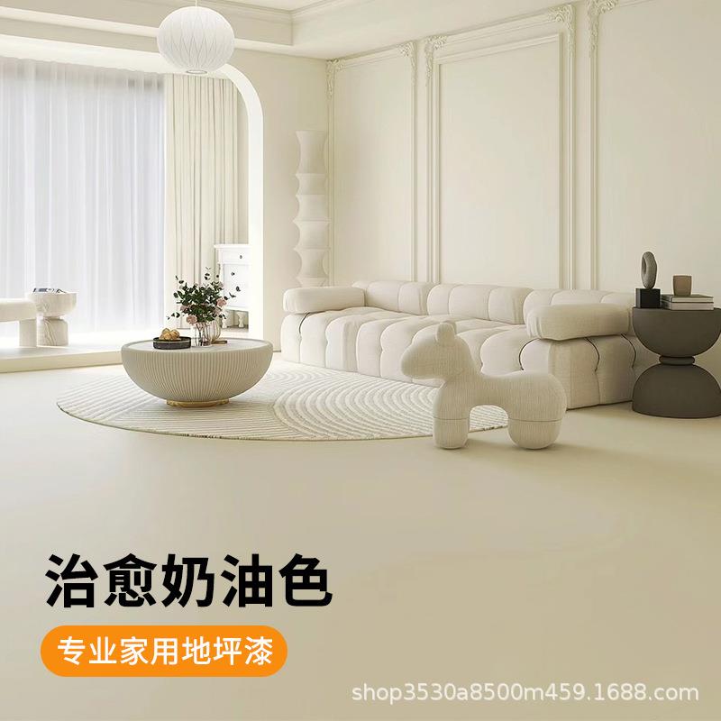 水性环氧地坪漆水泥地面漆室内室外家用防水耐磨地板漆水性地坪漆