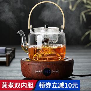 玻璃煮茶壶煮茶器电陶炉茶炉家用耐高温烧水壶大号蒸汽提梁壶韶意