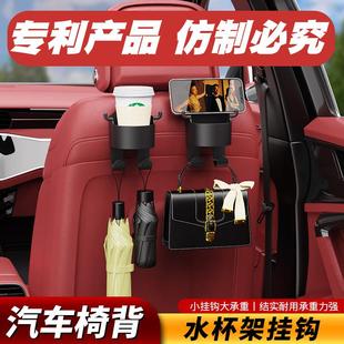 车载座椅水杯架座椅背饮料挂钩储物盒汽车后排靠背挂钩座椅背收纳