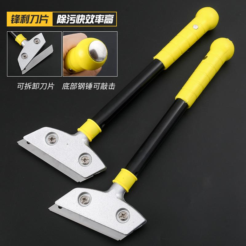铲刀清洁刀清洁铲专业美缝工具铁板铲子刮墙地板工具除胶玻璃地板