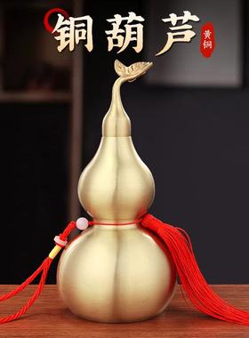 黄铜葫芦手把绳开盖铜葫芦摆件金属工艺品家居办公室摆件厂家