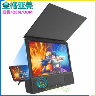 手机放大器L12蓝牙音响屏幕放大器12寸蓝光镜片手机放大器 新款
