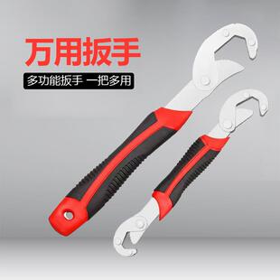 跨境活动扳手多功能活口管钳工具大开口两用卫浴锯齿万能扳子快速