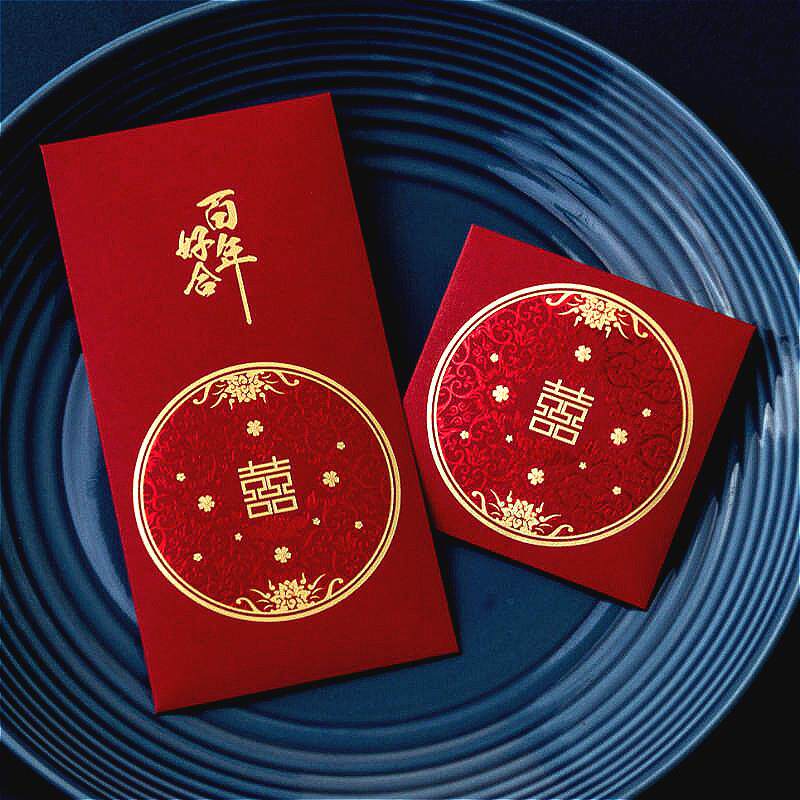 福字烫金结婚红包袋喜字利是封创意小号婚礼堵门迷你硬纸大号万元