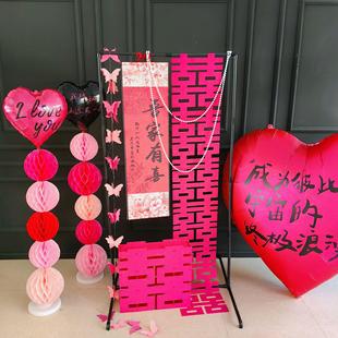 饰套装 结婚中式 吾家有喜卷轴挂画拍照背景墙订婚蜂窝球布置婚房装
