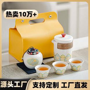 功夫茶具小套装 旅行茶具便携式 户外泡茶壶快客杯节日赠送商务礼品