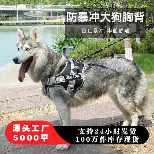 狗狗胸背带K9马鞍式遛狗牵引绳防爆冲中大型犬边牧金毛遛狗绳