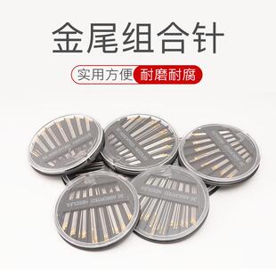 缝纫针专 WUQA针家用手缝针缝衣针针线手工绣花针钢针衣服套装