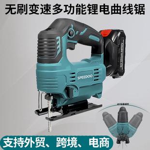 修工具 锂电电动曲线锯多功能家用电锯手持线锯小型切割机木工装