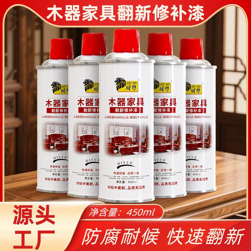 AA木器漆 家具修补漆自喷漆木地板木门修补翻新漆油漆厂家