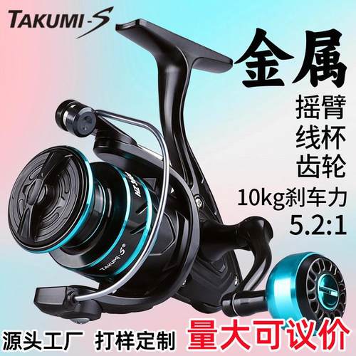 金属渔轮纺车轮渔线轮鱼线轮海杆轮锚鱼轮远投轮路亚鱼轮渔具