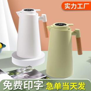 保温壶热水瓶 保温水壶家用保温壶大容量保温壶玻璃内胆按压式