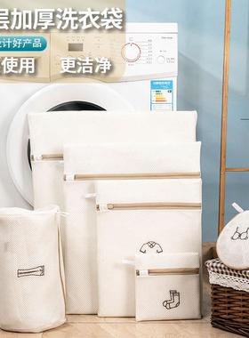 双层加厚洗衣袋洗衣机专用防变形内衣网兜衣服护洗袋文胸袋防缠绕