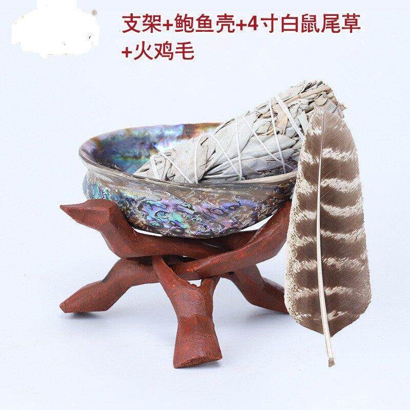 白鼠尾草香薰仗 燃烧道具容器 鲍鱼壳支架白草香杖支架火鸡毛套装