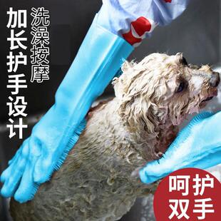防水女厨房清洁家务手套 硅胶宠物洗澡手套防咬洗碗手套加长加绒款