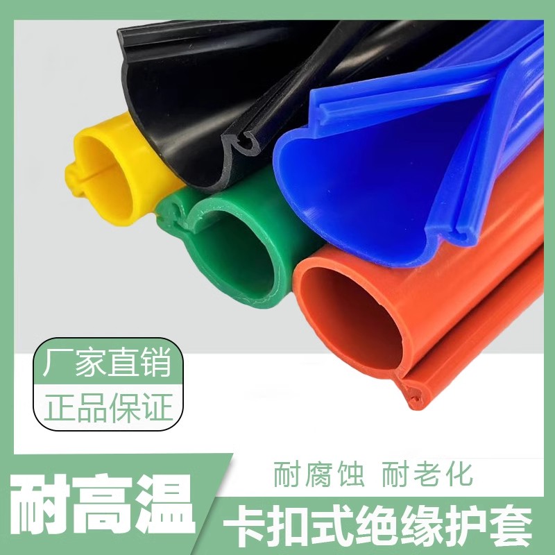 10-35KV裸导线电缆卡扣式绝缘防护套管高压线电线开口绝缘保护套
