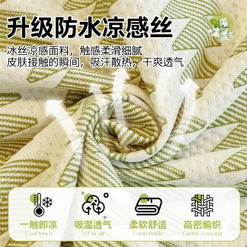 2025新款沙发盖布夏季凉感丝沙发套罩冰丝坐垫固S定防滑夏天凉席,居家布艺,沙发套,淘宝优惠券,粉丝福利购,淘宝优惠卷