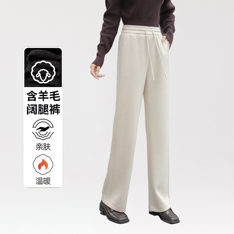 羊绒直筒裤女冬季保暖防风防寒