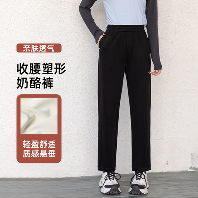 高腰显瘦宽松直筒垂顺窄版休闲裤