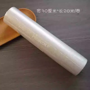 绣花冷水溶膜 飞跃兄弟家用绣花机专用 低温水溶膜35um水溶膜衬纸