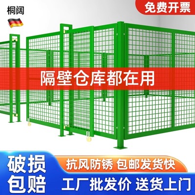 仓库隔离网车间隔离护栏工厂防护网围栏公路户外护栏铁丝网围栏网