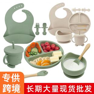母婴硅胶围兜硅胶餐盘八件套婴儿辅食训练吸盘碗宝宝分隔餐具套装