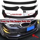 汽车通用前铲三段式 小包围 三厢两厢汽车前铲前唇前下巴小包围改装