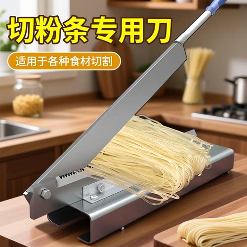 切粉条专用铡刀扎草刀家用小型闸刀商用切排骨切肉扎刀切骨头神器
