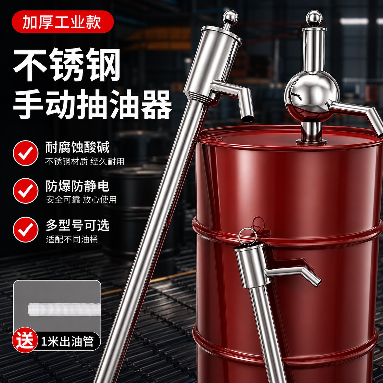 抽油器手动油抽子抽油泵不锈钢油