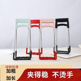 防烫夹取盘器碗夹多功能家用防滑蒸菜防烫手提盘器厨房硅胶取碗夹