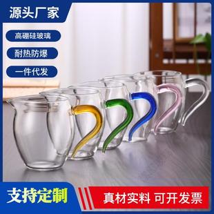 围炉煮茶定彩色把 玻璃公道杯茶具分茶器不锈钢漏高硼硅玻璃新中式