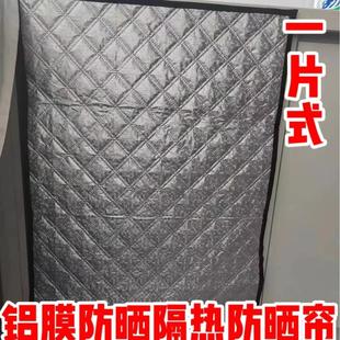 阳台洗衣机防晒罩遮挡帘防水遮阳隔热遮光帘子盖布罩魔术贴防晒帘