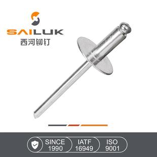 大圆头拉钉铝铁大帽抽芯铆钉5050铝拉钉厂家开口型大帽拉钉